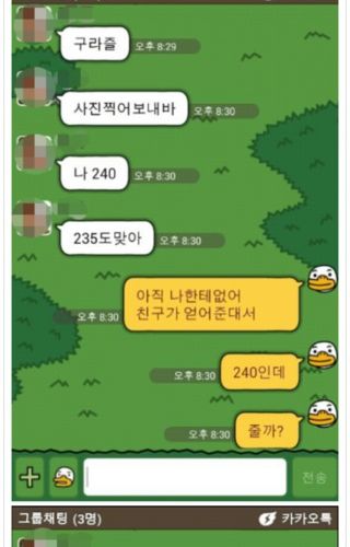 세상에 공짜는 없나봐.jpg