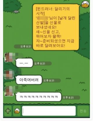 세상에 공짜는 없나봐.jpg