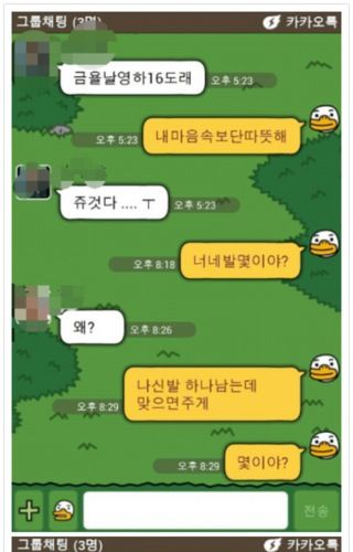 세상에 공짜는 없나봐.jpg