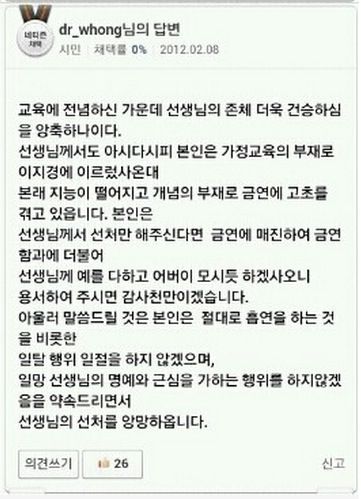 지식인의 담배 반성문.jpg