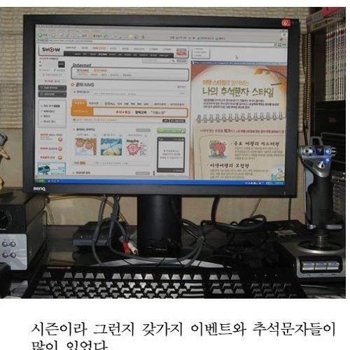 문자의 추억.jpg