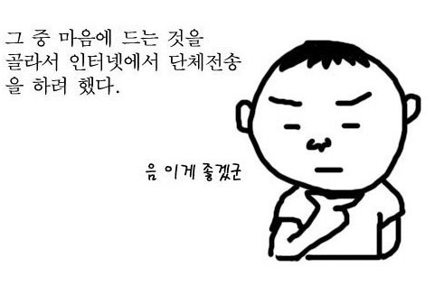 문자의 추억.jpg