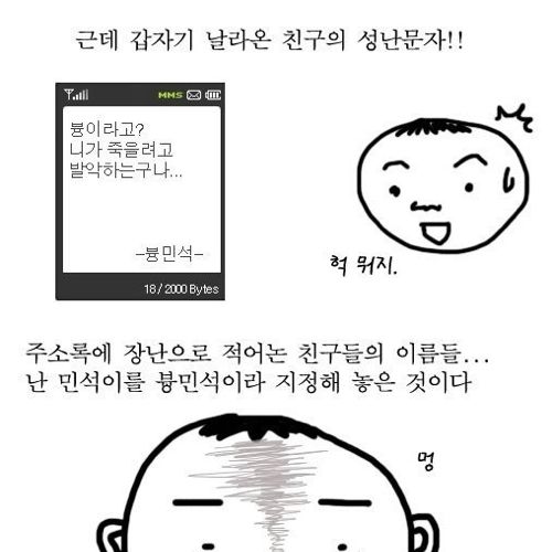 문자의 추억.jpg