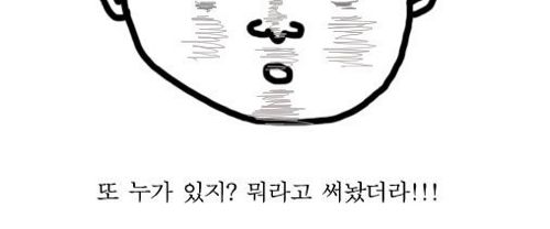 문자의 추억.jpg