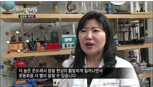 운동화 간편 세탁법