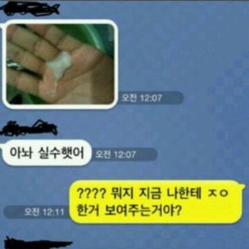 음란 마귀가 끼었어.jpg