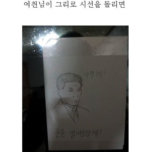 디씨인의 여자친구 900일 이벤트