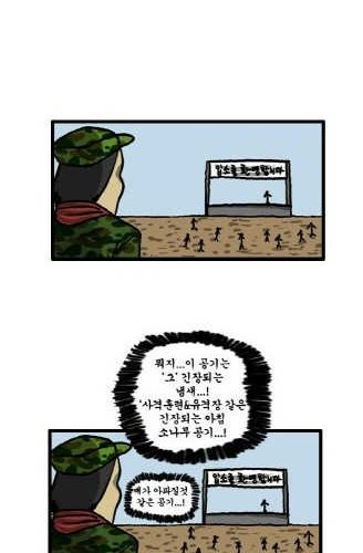 반항아.jpg