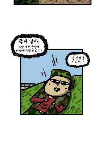 반항아.jpg