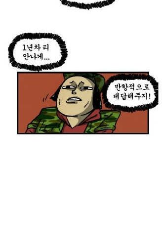 반항아.jpg