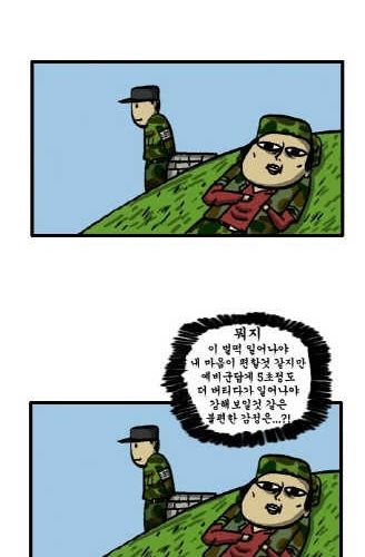 반항아.jpg