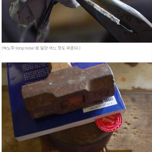 콜라뚜껑으로 시계 개조하기