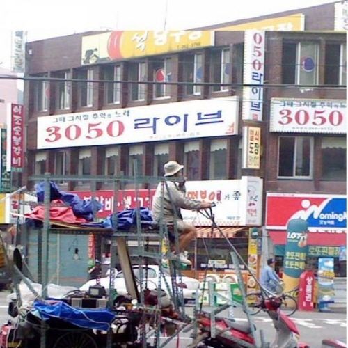 조립좀 하시는 분.jpg