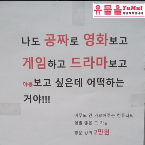 신개념 과외.jpg