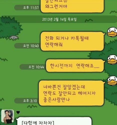 슬픈 이별.jpg