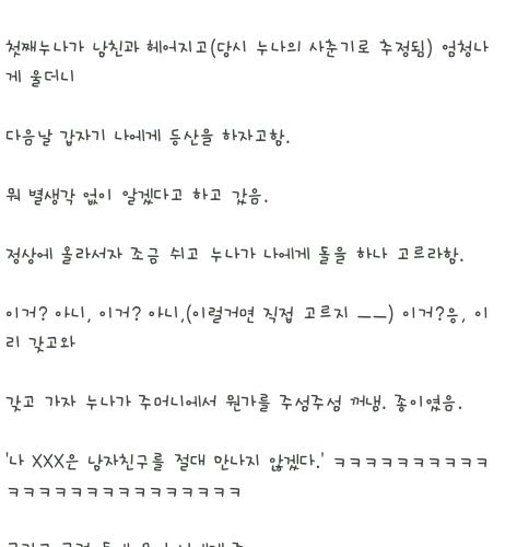 생길놈은생긴다.txt