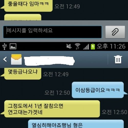 중고나라 쿨가이들.jpg