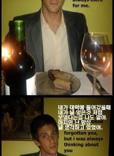 게이머의 발렌타인데이.jpg