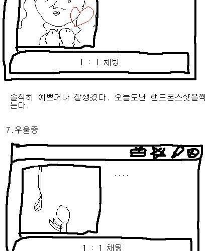 카톡 프로필 사진유형.jpg