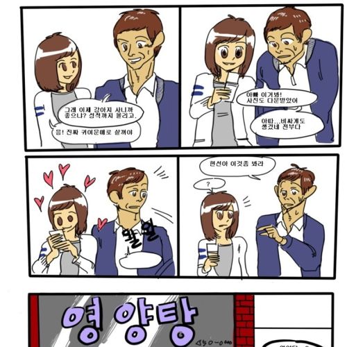 강아지 키우는 만화.jpg