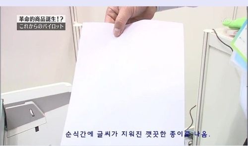 열도의 평범한 신기술.jpg