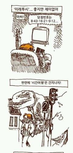 가지고싶은초능력.jpg