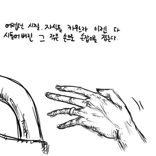 [스압]올바른 길을 가고있는가?.01