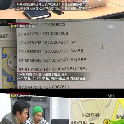 [스압]공포의 스마트폰.jpg