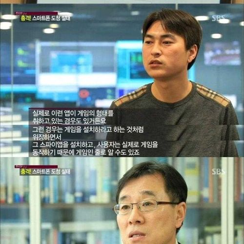 [스압]공포의 스마트폰.jpg