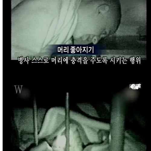 러시아 군대의 가혹행위.jpg