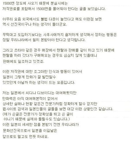 일본의 만화책 대여점이 대단한 이유