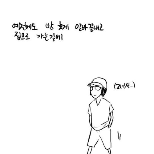 [스압]올바른 길을 가고있는가?.02