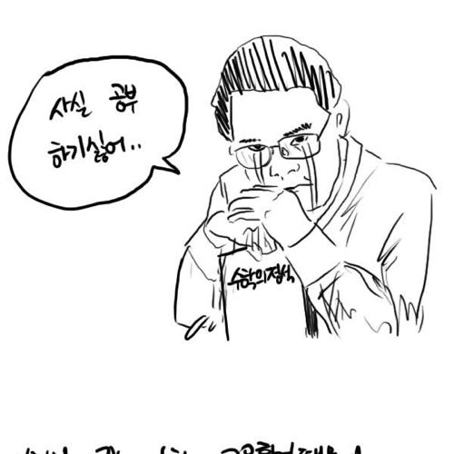 [스압]올바른 길을 가고있는가?.02