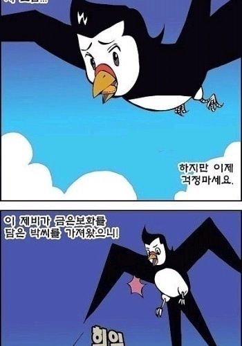 배고픈흥부.jpg