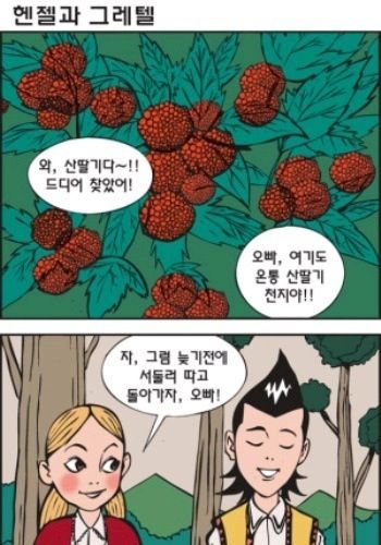 배고픈흥부.jpg