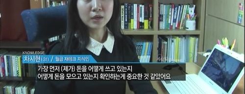 6개월에 1천만원 모으는 비법