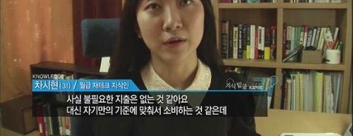 6개월에 1천만원 모으는 비법