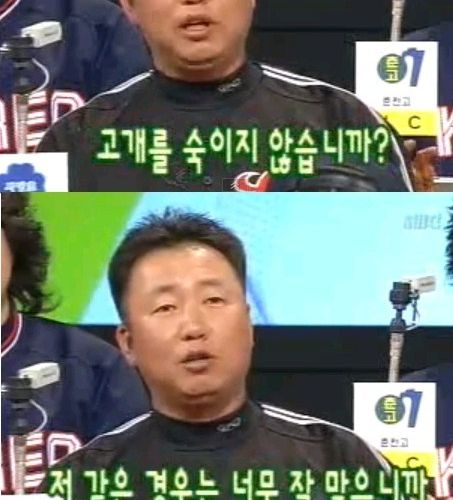 평범한 엘전드