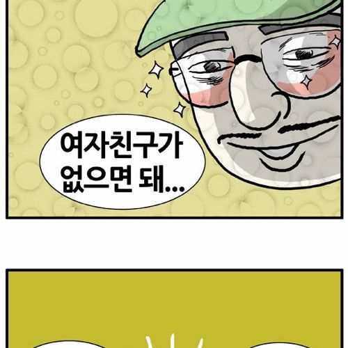 여자친구와 말싸움에서 지지않는비결