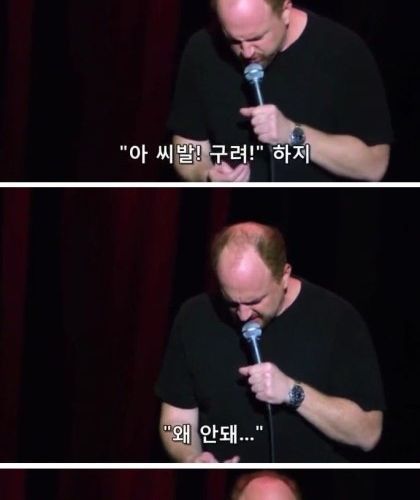 스마트폰 불평하지마.jpg