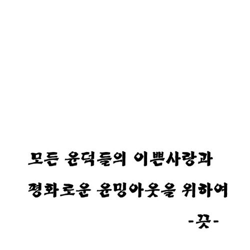 흔하게 차임.jpg