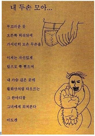 내 두손 모아.jpg