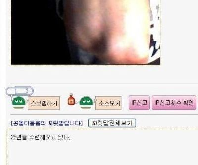 25년간 여친이 없었던 남성의근육