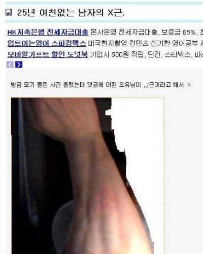 25년간 여친이 없었던 남성의근육