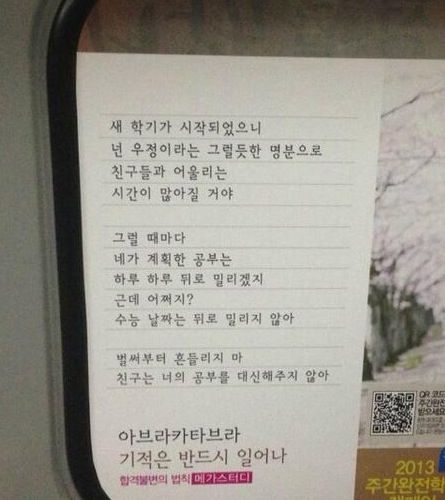 친구가 공부를 대신해주진 않는다