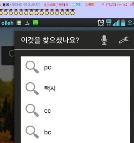 방구 음성인식.jpg