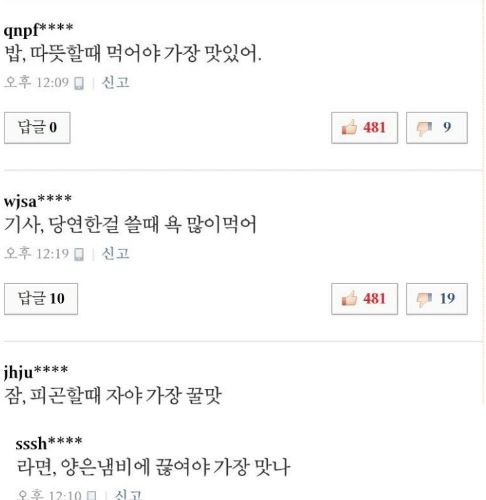 핫초코 주황색컵에 마실때 가장 맛나