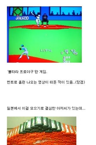 성진국의 수집가.jpg