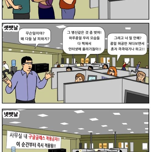 구글 글래스 현실.jpg