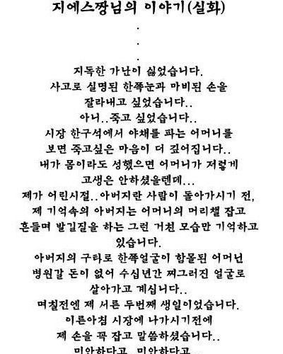 로또당첨실화.jpg